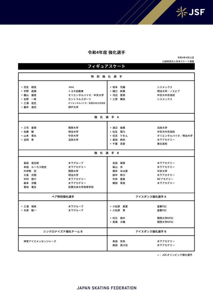 9月6日，电影《不虚此行》在北京举办首映礼，监制曹保平、导演编剧刘伽茵、领衔主演胡歌，主演吴磊、齐溪、甘昀宸，友情出演赵倩、萧李臻瑱出席活动，与业内嘉宾、现场观众畅聊电影创作的台前幕后